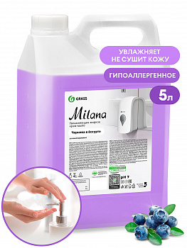 Мыло жидкое GraSS Черника в йогурте 5кг 126305