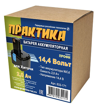 Аккумулятор Практика 14,4В 2,0А/ч Ni-Cd коробка д/HITACHI 032-171