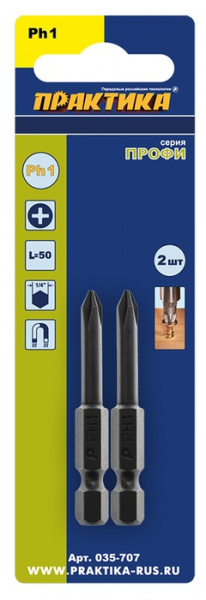 Бита Практика "Профи" РН-1 50мм (2шт) блистер 035-707