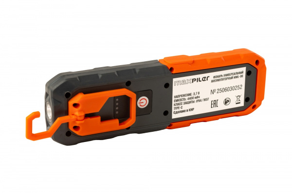 Фонарь универсальный аккум. MAXPILER MWL-06 (420/120/55 Лм, LED SMD+COB, подставка, 3 реж, 3-13ч)