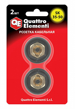 Разъем кабельный QUATTRO ELEMENTI SК 35-50 (розетка до 315 А/45В)  2 шт. 641-978