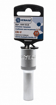 Головка торцевая глубокая КОБАЛЬТ 1/2", 10 мм, Cr-V (1 шт.) подвес 644-016