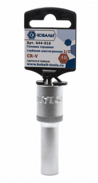Головка торцевая глубокая КОБАЛЬТ 1/2", 10 мм, Cr-V (1 шт.) подвес 644-016