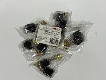 Щетка графитовая 563 MaxPiler CBSE 8x14,5x17 (пружина, пятак-уши (Интерскол УШМ 2300вт))