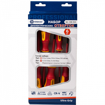 Набор отверток диэлектрических КОБАЛЬТ Ultra Grip CR-V (6 шт.) коробка 646-522