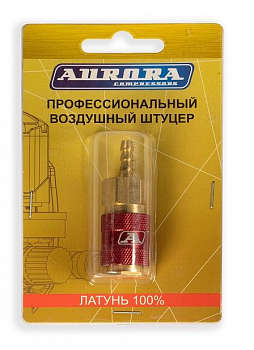Разъем АВРОРА профессиональный мама ёлка d.6мм F, RAPID, латунь, блистер 1шт  39232