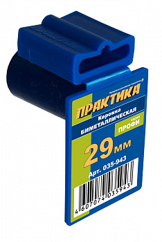 Коронка биметаллическая ПРАКТИКА  29 мм (1 1/8"), (1шт), клипса 035-943