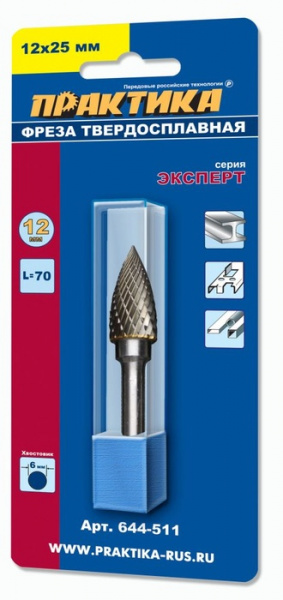 Борфреза ПРАКТИКА тип G параболическая заостренная,12 х 25 мм, хвостовик 6 мм 644-511