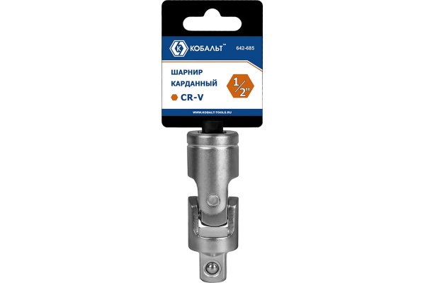 Шарнир карданный КОБАЛЬТ 1/2", Cr-V (1шт.) подвес 642-685