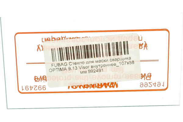 992491