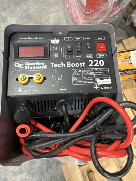 Пуско-зар.устройство QUATTRO ELEMENTI Tech Boost 220 (12/24В,200А)  771-435 (УЦЕНЕННЫЙ ТОВАР)