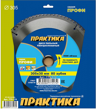 Диск пильный 305х30х60Т Практика по ламинату 775-174