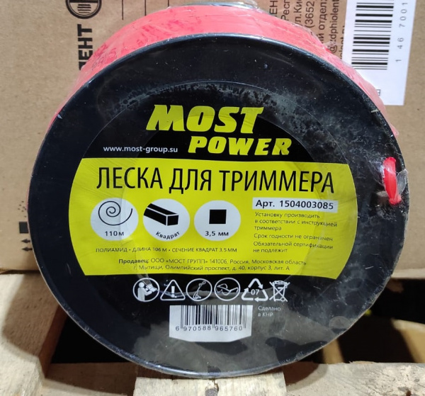 Леска триммерная на катушке MOST 3 LB тип квадрат ф3,5мм, 106 м 1504003085