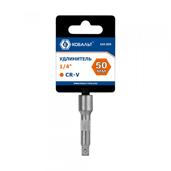 Удлинитель КОБАЛЬТ 1/4", 50 мм, Cr-V (1шт.) подвес 642-609