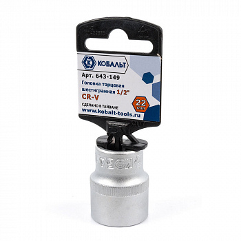 Головка торцевая КОБАЛЬТ 1/2", 22 мм, Cr-V (1шт.) подвес 643-149