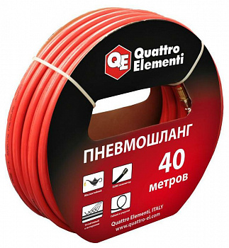 Шланг пневм. QUATTRO ELEMENTI  40м, маслостойкий, 12 бар, разъем EURO, 6x11мм   645-556