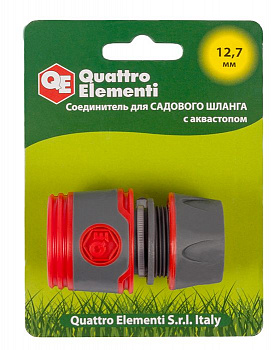 Соединитель QUATTRO ELEMENTI быстроразъемный  для шланга 1/2", мягкий пластик, аквастоп