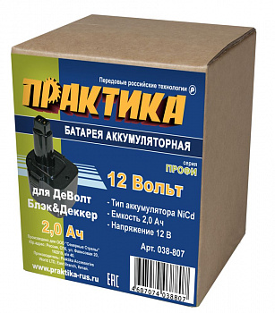 Аккумулятор Практика 12В 2,0А/ч Ni-Cd в коробке д/DeWALT 038-807