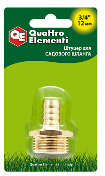 Штуцер д/шланга  QUATTRO ELEMENTI вненш.резьба 3/4"-шланг 12мм латунь 771-848