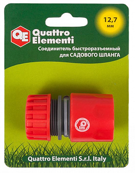 Соединитель QUATTRO ELEMENTI быстроразъемный 1/2"  645-990