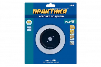 Коронка HCS по дереву ПРАКТИКА "Мастер"  82 мм, L-27мм, без адаптера (1 шт), блистер 918-924