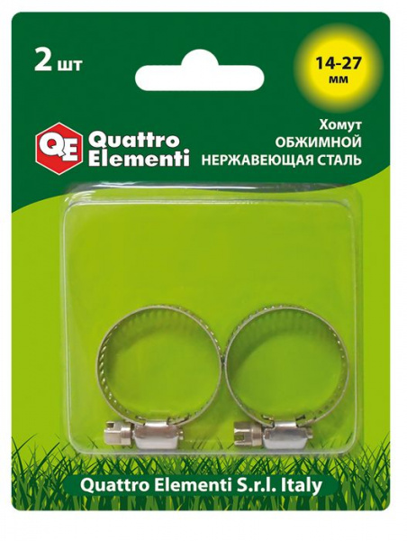 Хомут обжимной QUATTRO ELEMENTI 14-27 мм, нержавеющая сталь, 2 шт, в блистере