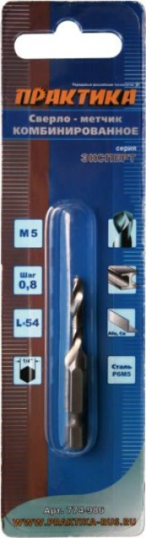 Сверло метчик ПРАКТИКА  М5 шаг 0,8 мм, длина 54 мм, хвостовик HEX 1/4 774-986
