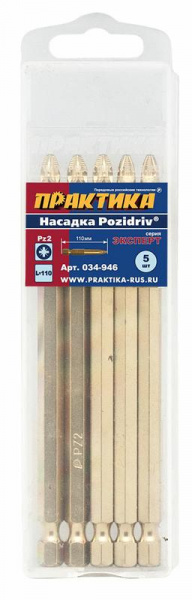 Бита отверточная ПРАКТИКА ."Эксперт"   PZ-2 х 110мм Tin (5шт), кассета 034-946