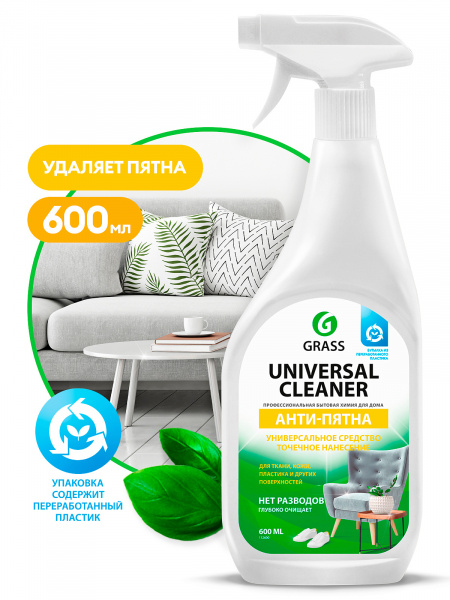 GraSS Универсальное чистящее средство "Universal Clеаner" (0,6кг)  (Арт -112600)