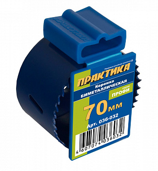 Коронка Практика биметаллич. 70мм (2 3/4")  036-032