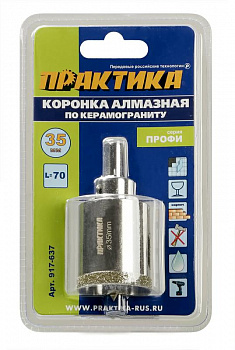 Коронка алмазная ПРАКТИКА "Профи" по керамограниту/керамике 35х70мм, пилотное сверло, (1шт) блистер 917-637
