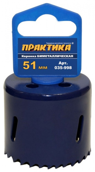 Коронка Практика биметаллич.51мм 035-998