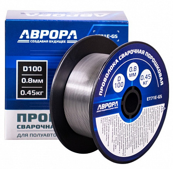 Проволока порошковая сварочная АВРОРА E71T-GS d.0.8 мм 0.45кг D100 NO GAS  39776