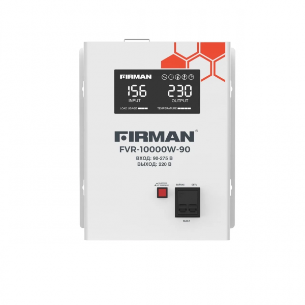 Стабилизатор FIRMAN FVR-10000W-90 (однофазный, релейный, настенный; цифр.дисплей, клеммный+розетка,