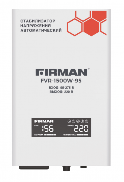 Стабилизатор FIRMAN  FVR-1500W-95 (однофаз., релейный, настенный; цифр.дисплей, светодиодн.идикация;
