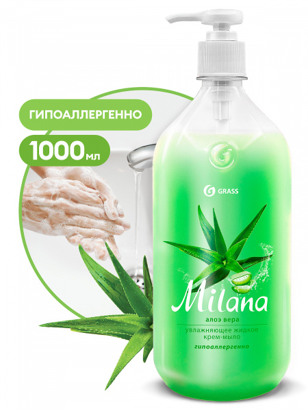 GraSS Мыло жидкое Алоэ вера с дозатором кан. 1л 126601