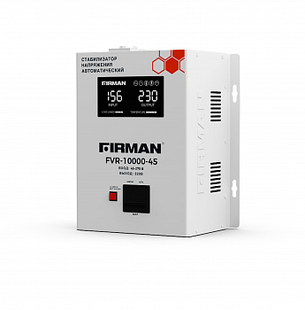 Стабилизатор FIRMAN FVR-10000W-45 (однофазный, релейный, настенный; цифр.дисплей, клеммный+розетка, 10000Вт, 45-275В)