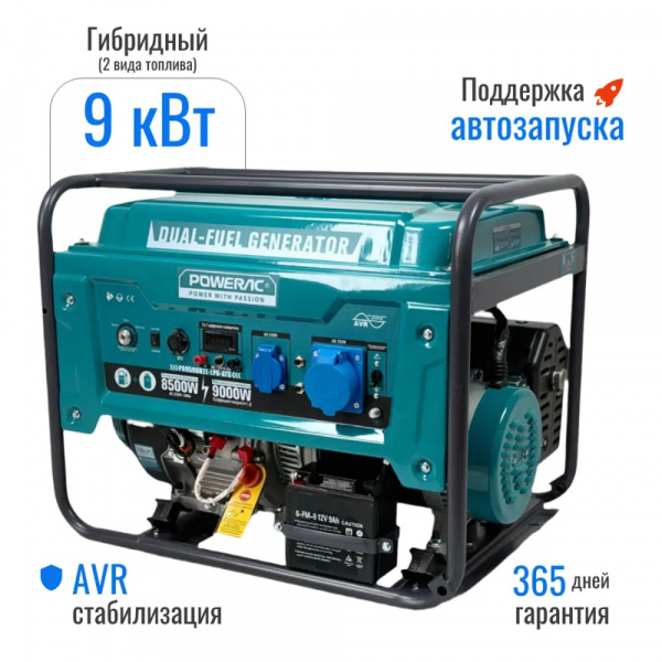 Powerac PR9000 Eco Winter