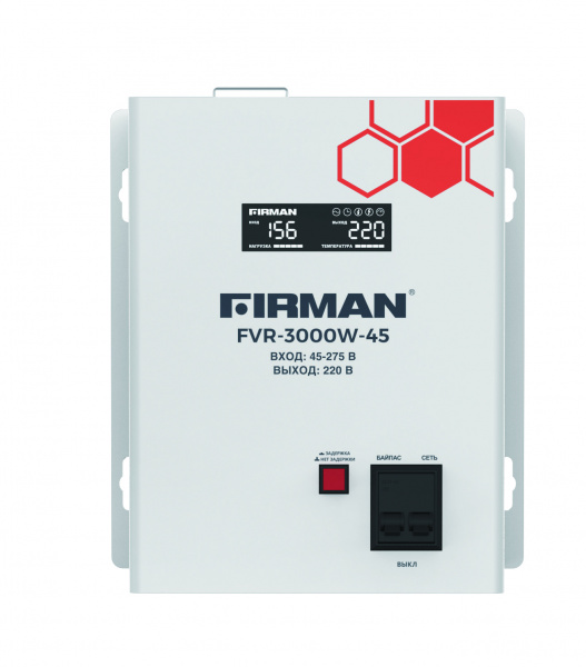 FVR-3000W-45