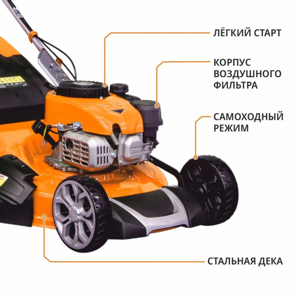 Газонокос.бенз.кол. MaxPiler MLM-46S (5 л.с, самоходная, Ø460мм, высота кошения 30-80мм, 70л)