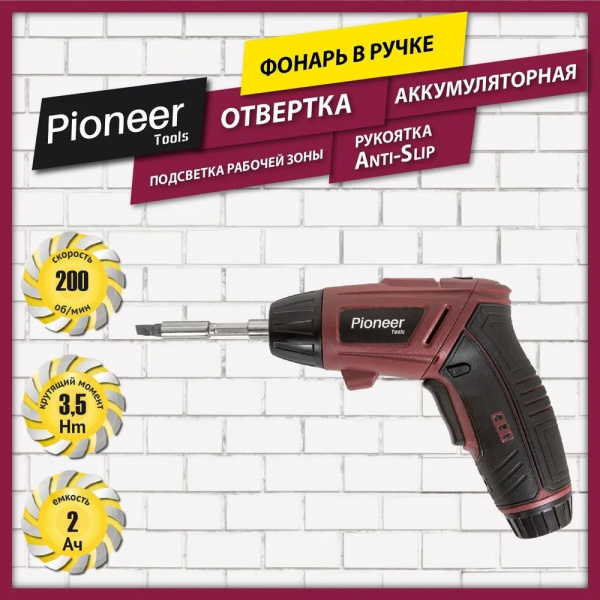 Pioneer CS-M0401 blister