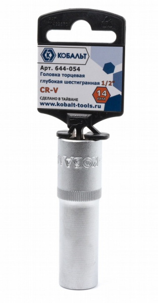 Головка торцевая глубокая КОБАЛЬТ 1/2", 14 мм, Cr-V (1 шт.) подвес 644-054