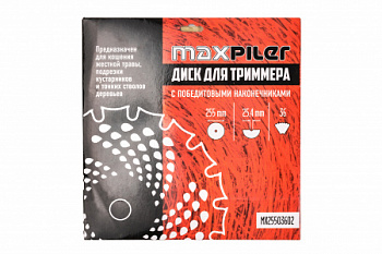 Диск для триммера 255 MaxPiler твердосплавный, двусторонний, ресурс х2, 36 зубовый 255х36Тх25,4   MX25503602