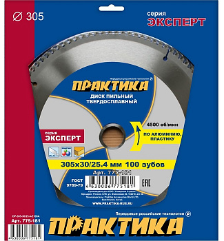 Диск пильный 305х30/25,4х100Т Практика алюминий/пластик 775-181