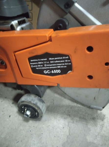Бензорез MOST POWER GC-6500 (3200Вт, двиг.2такт, 65 см3, 4800об/мин, диск в комплекте 350мм/25,4мм;