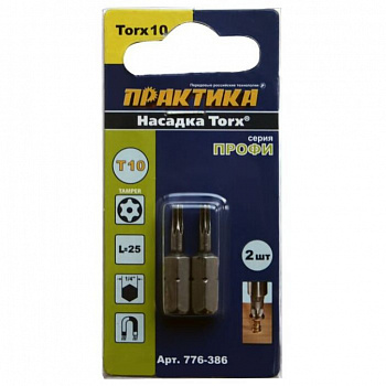 Бита отверточная ПРАКТИКА  "Профи" Torx Tamper-10 х 25мм  (2шт), блистер 776-386