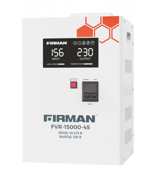 Стабилизатор FIRMAN FVR-15000-45 (однофаз., релейный, напольный; цифр.дисплей, светодиодн.идикация;