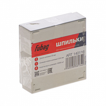 Шпилька Fubag для Р25 0,64х25 мм  10000 шт. 140116