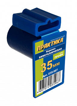 Коронка Практика биметаллич. 35мм 035-967