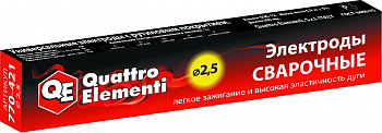 Электроды сварочные QUATTRO ELEMENTI рутиловые, 2,5 мм 0,9кг. 770-421